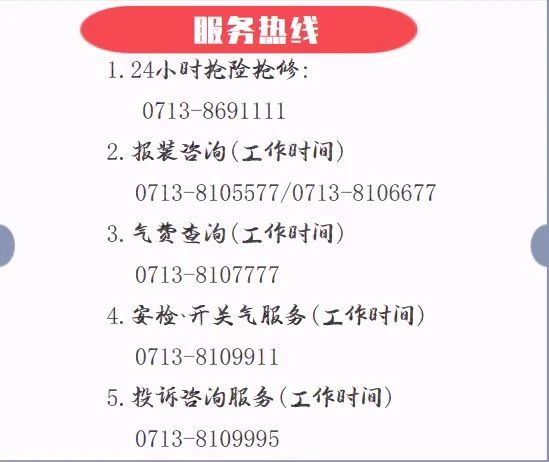 微信圖片_20230517092926.jpg 微信圖片_20230517092926.jpg